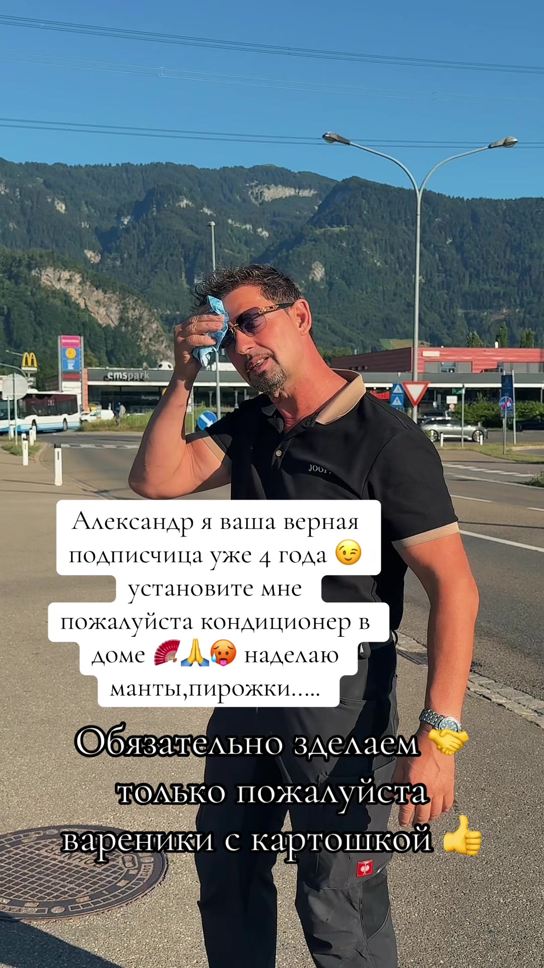 @Alexander