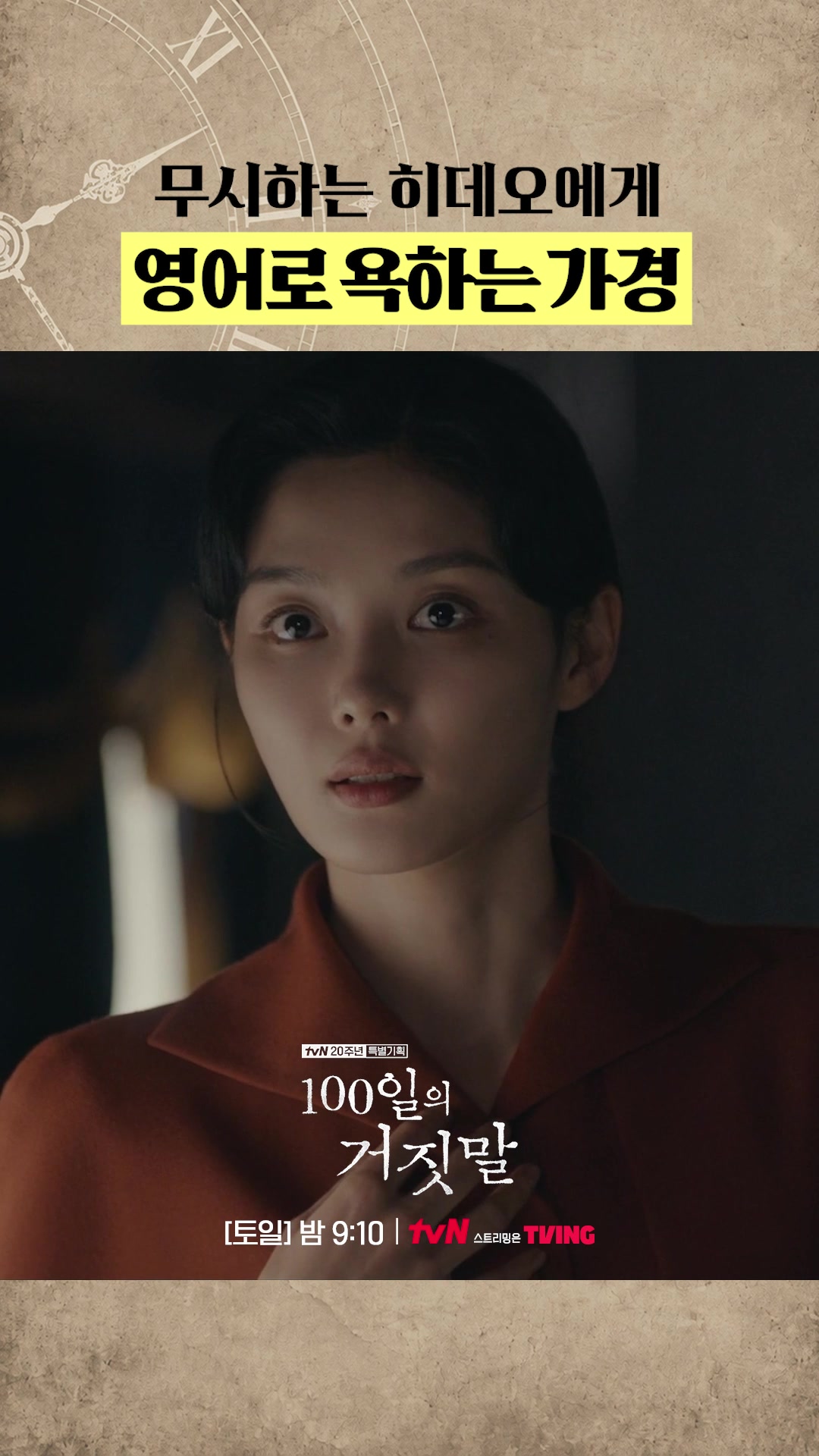 @샾잉 #ing