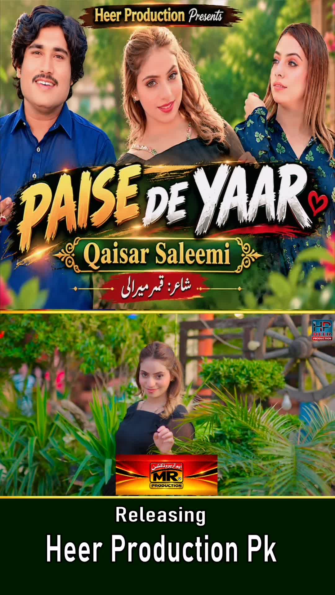@Malik Rashhed