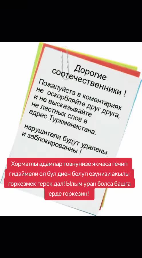 @MamedTkm Мамед