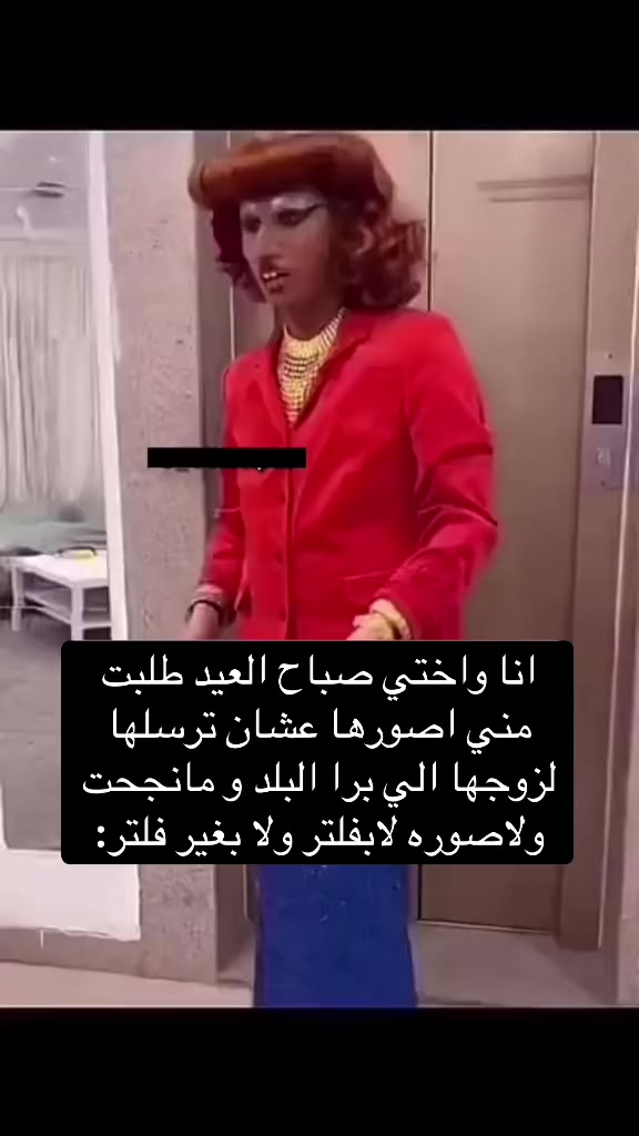 @مقاطع منوعة 🇸🇦🇸🇾