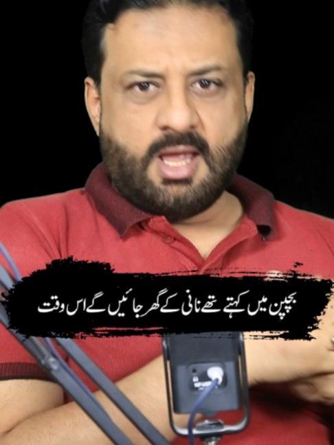 @irfanbukhari