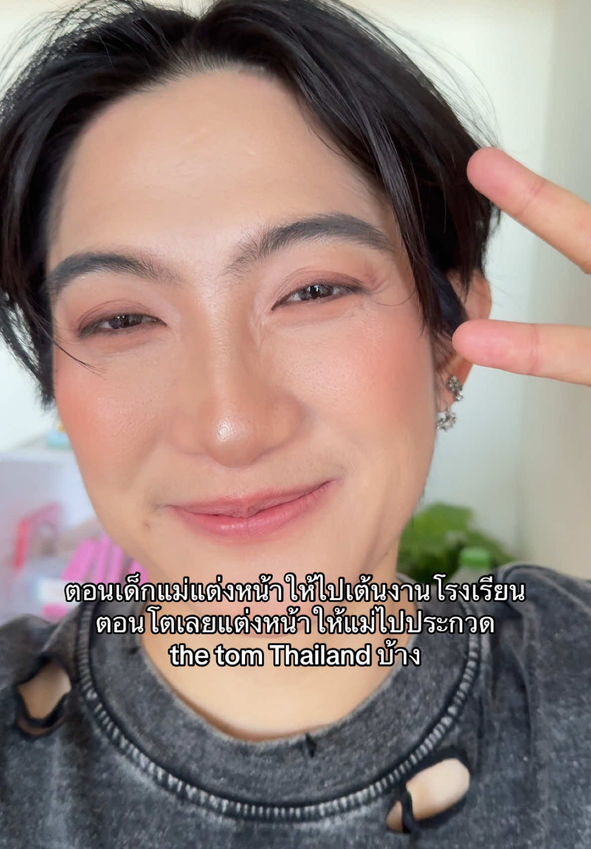 @บอตอบอตอบอตอ🧔🏻&zwj;♀️