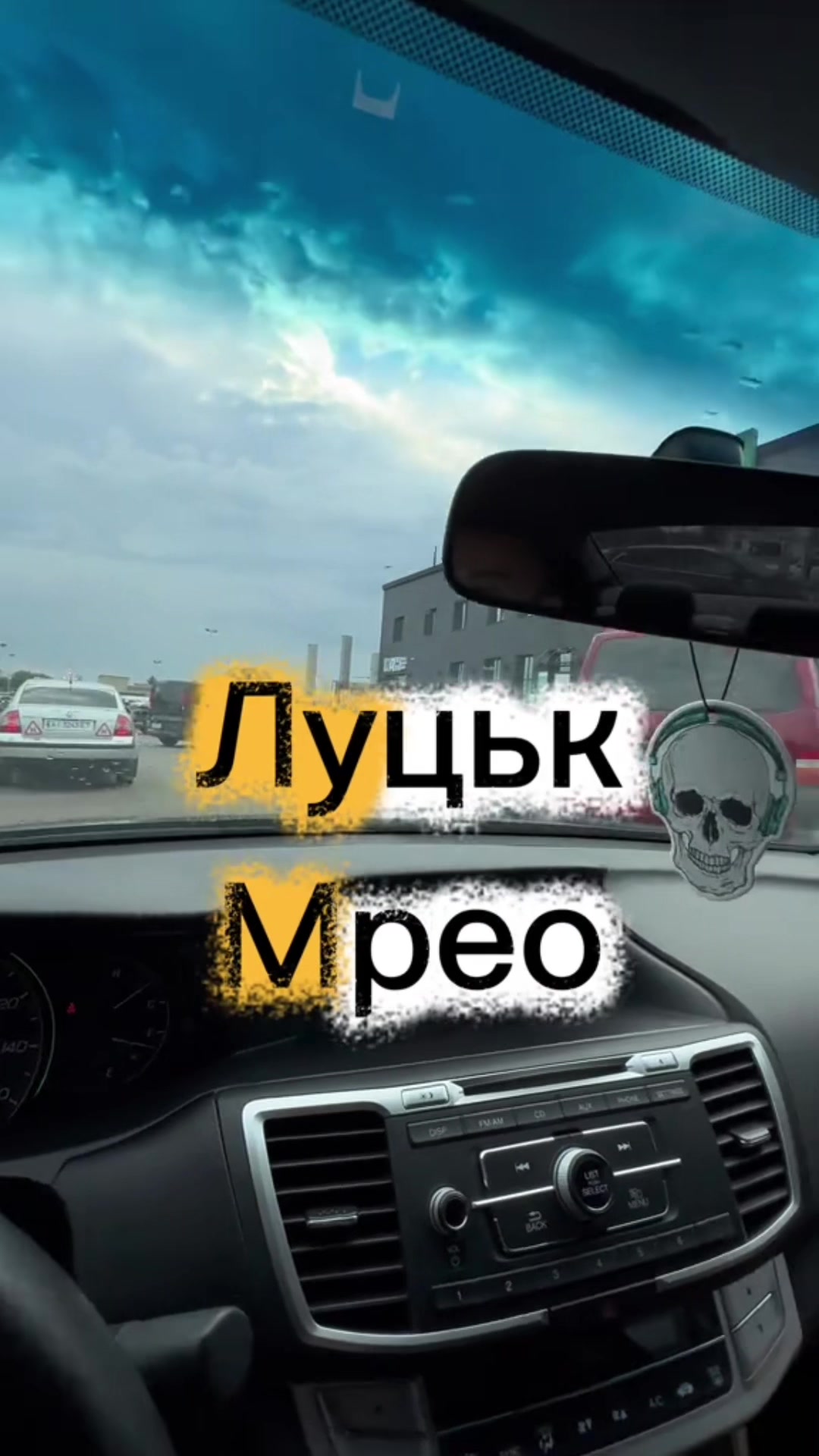 @Майвей