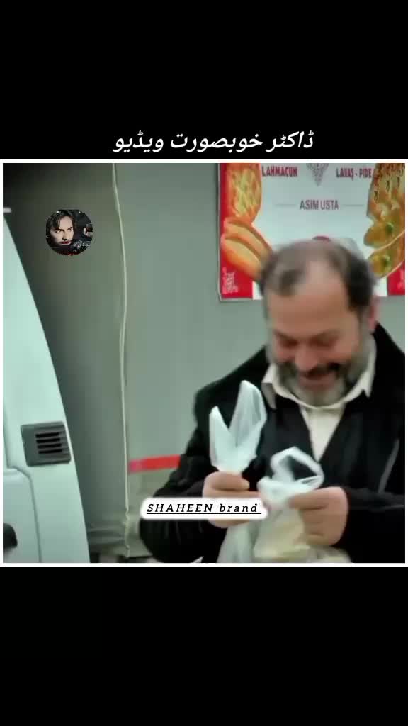 @🆂🅷🅰🅷🅴🅴🅽 𝑩𝒓𝒂𝒏𝒅🦅