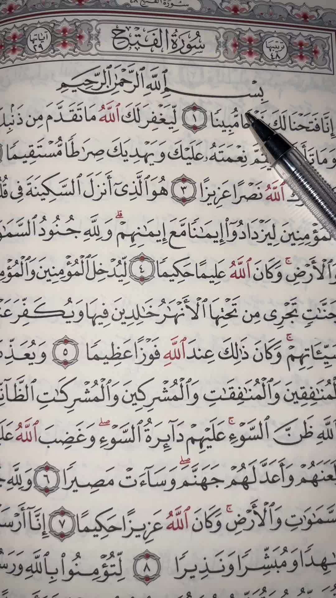 @QUR’AN KAREEM