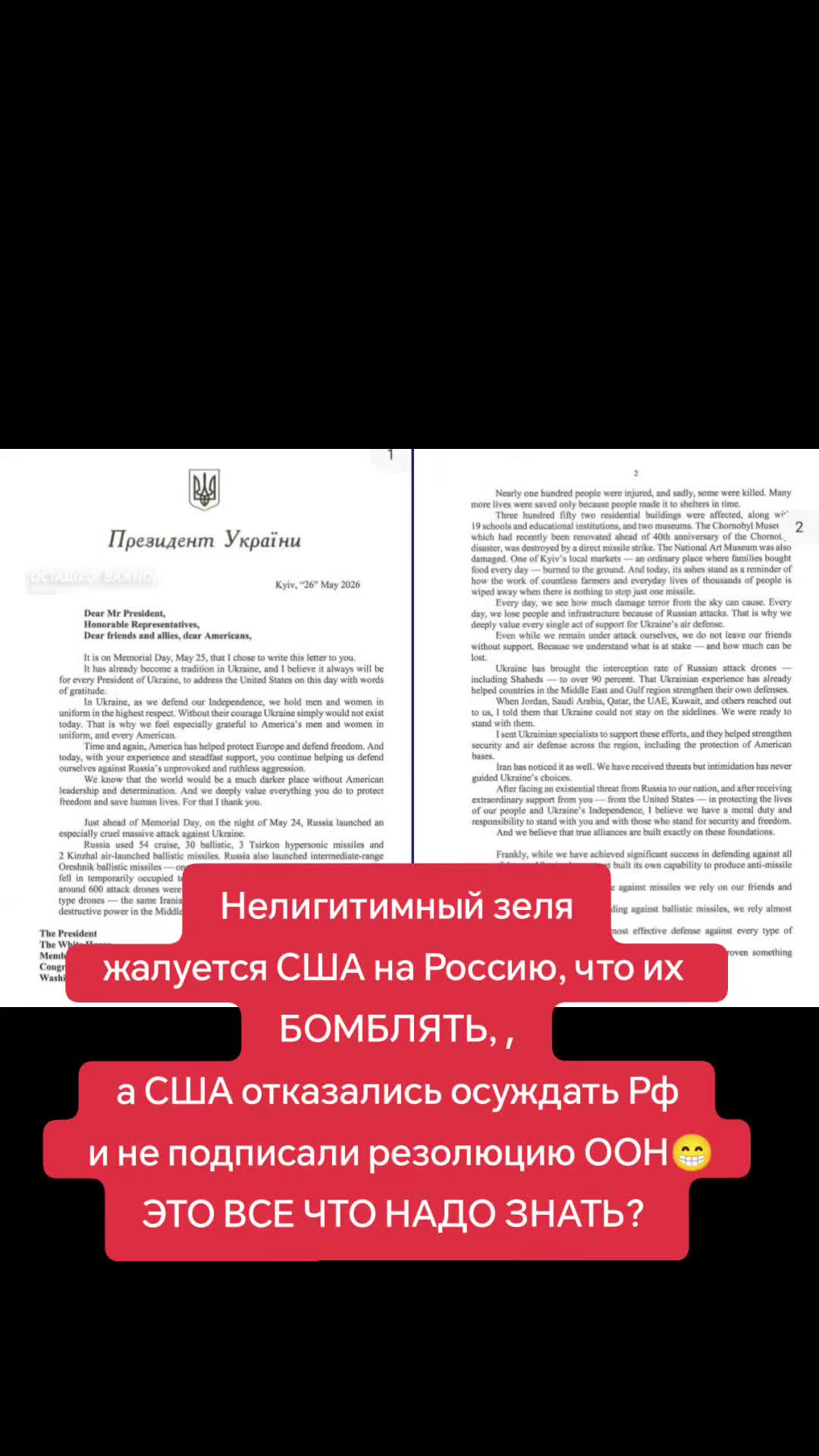 @Nata_Pravda4