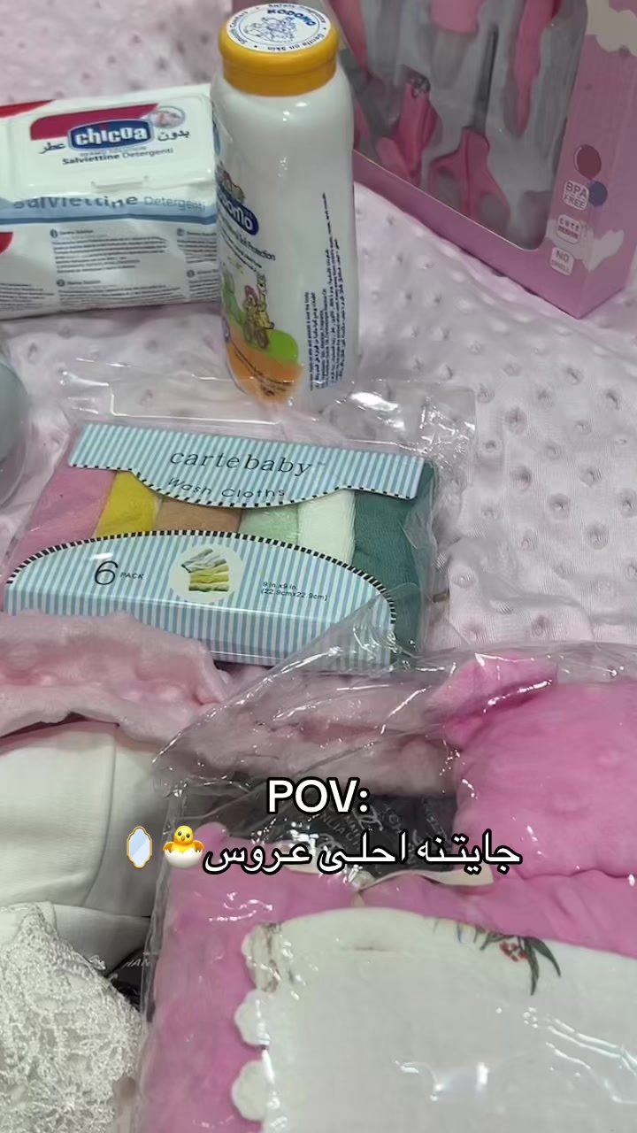 @⌯غـفـران،🦋♡