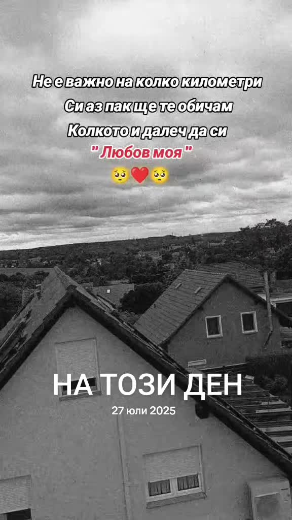 @♥️❤️Radoslav&Sonq👑💞