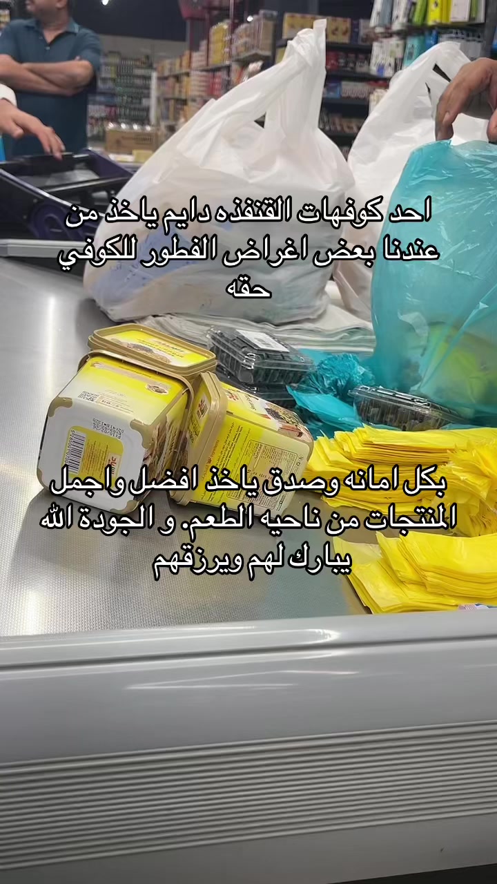 @عمر