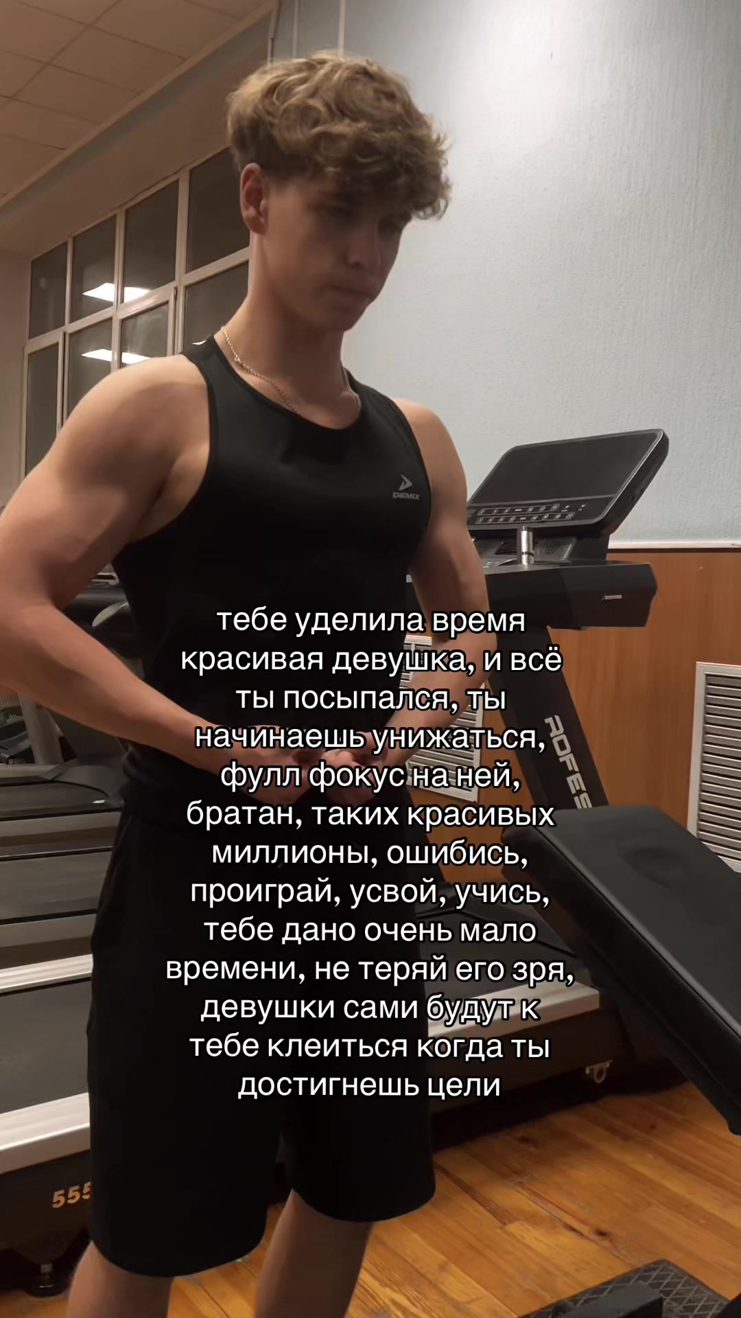@GYMDEM2012