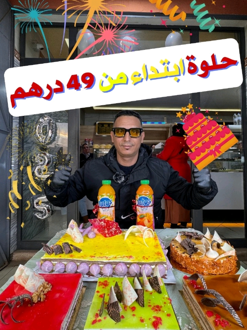 @أكلات الميطر