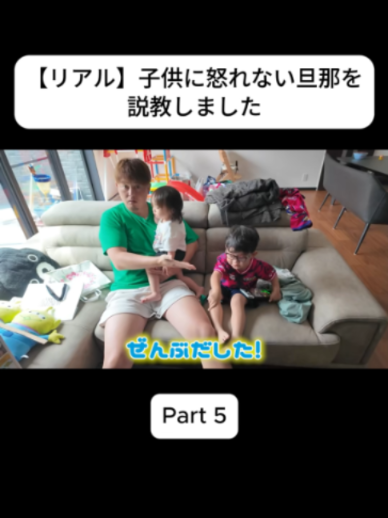 @おさき日記 Fannn