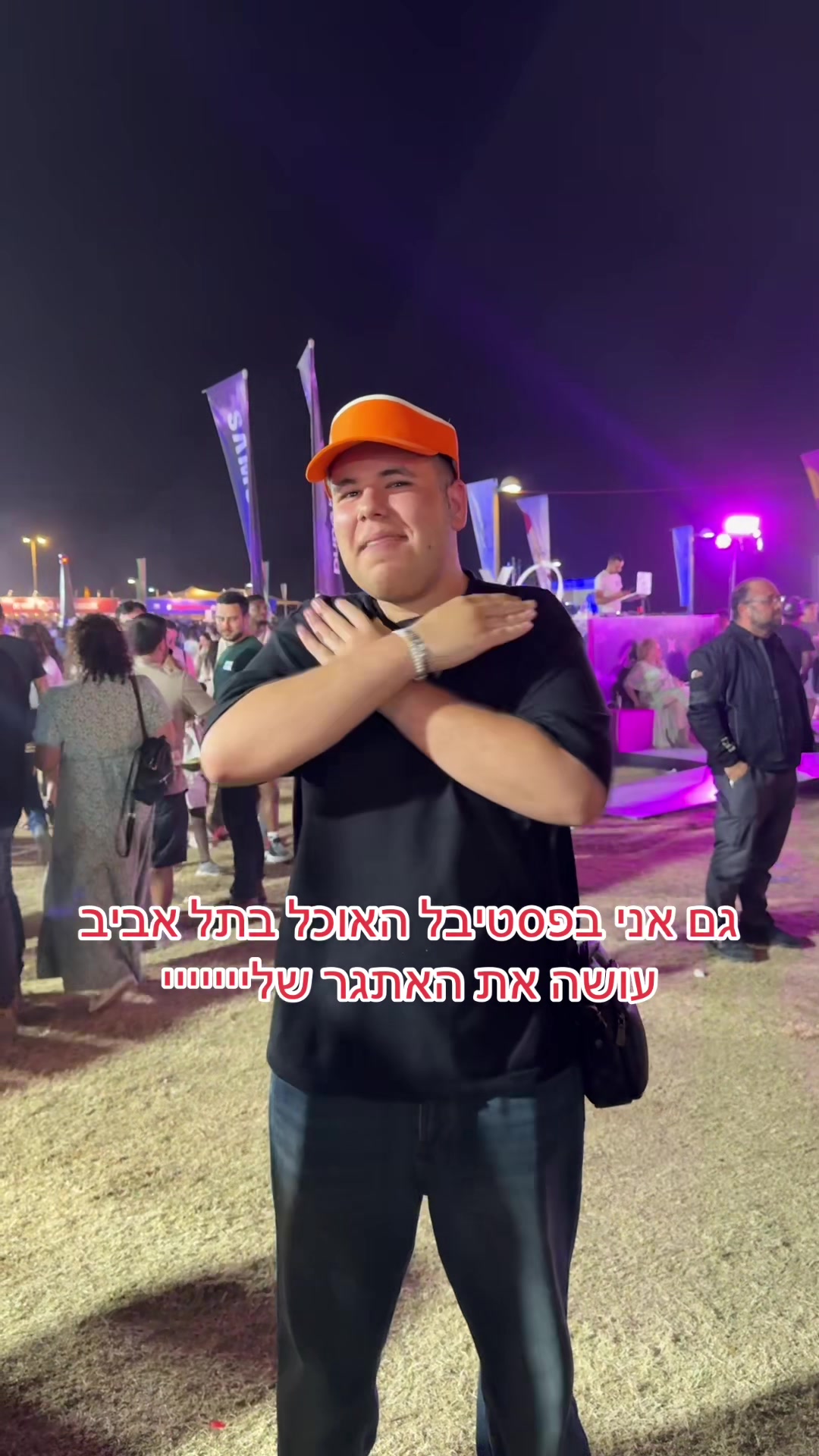 @כןכן זה אורן להב