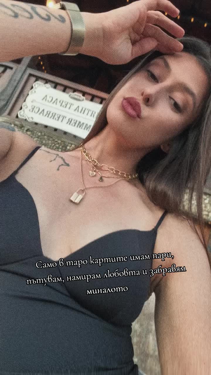 @Teodora Todorova