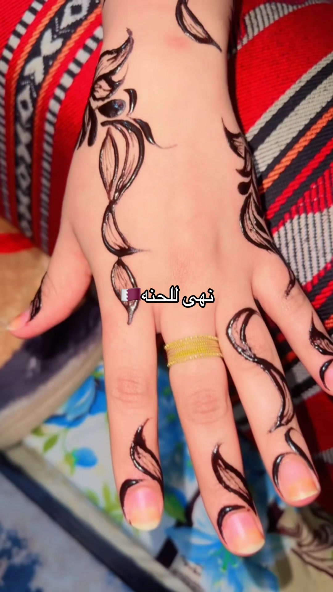 @نهى_للحنة🇶🇦