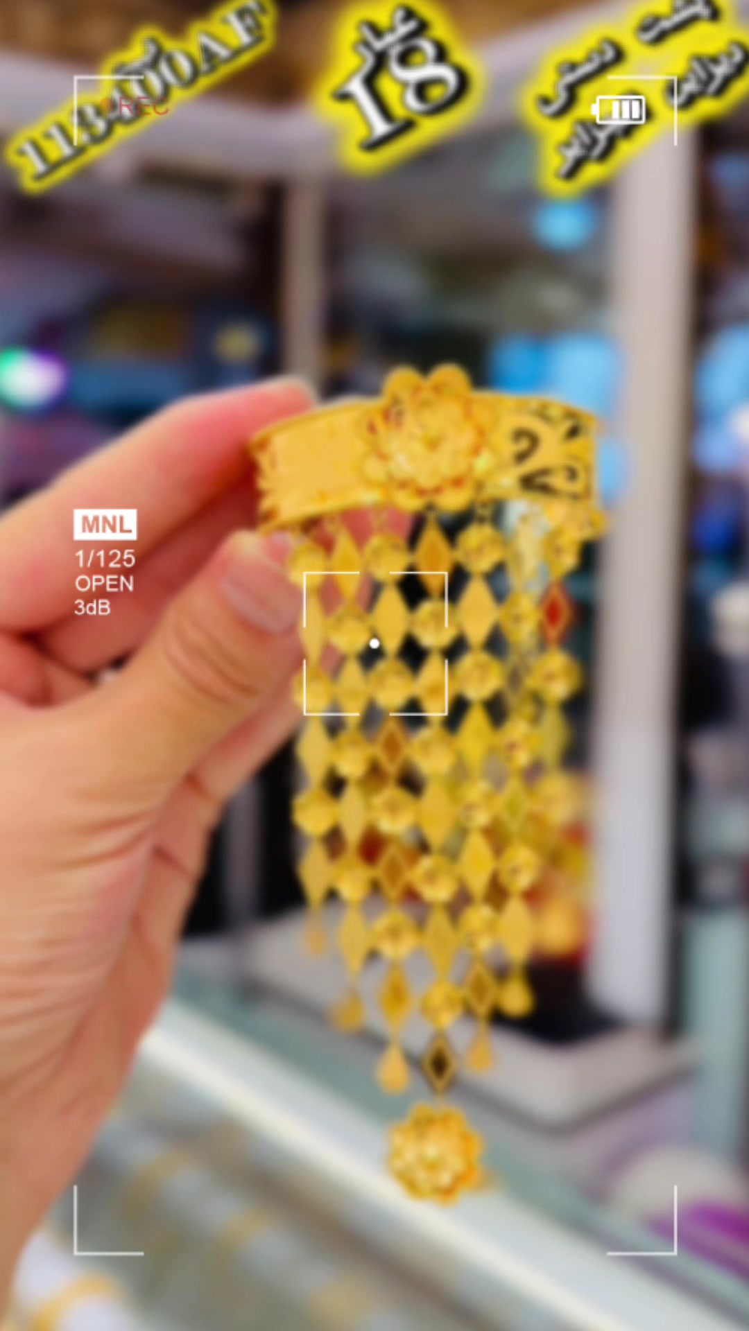 @💍زرگری و طلا فروشى المدينه👑