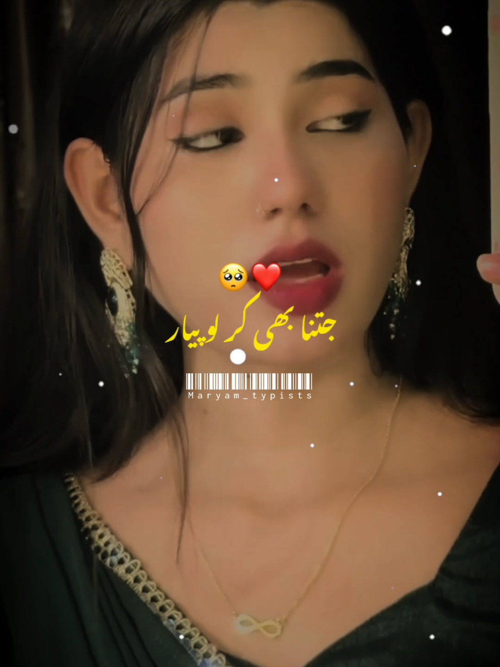 @❤️🩹MARYAM_TYPISTS❤️🩹