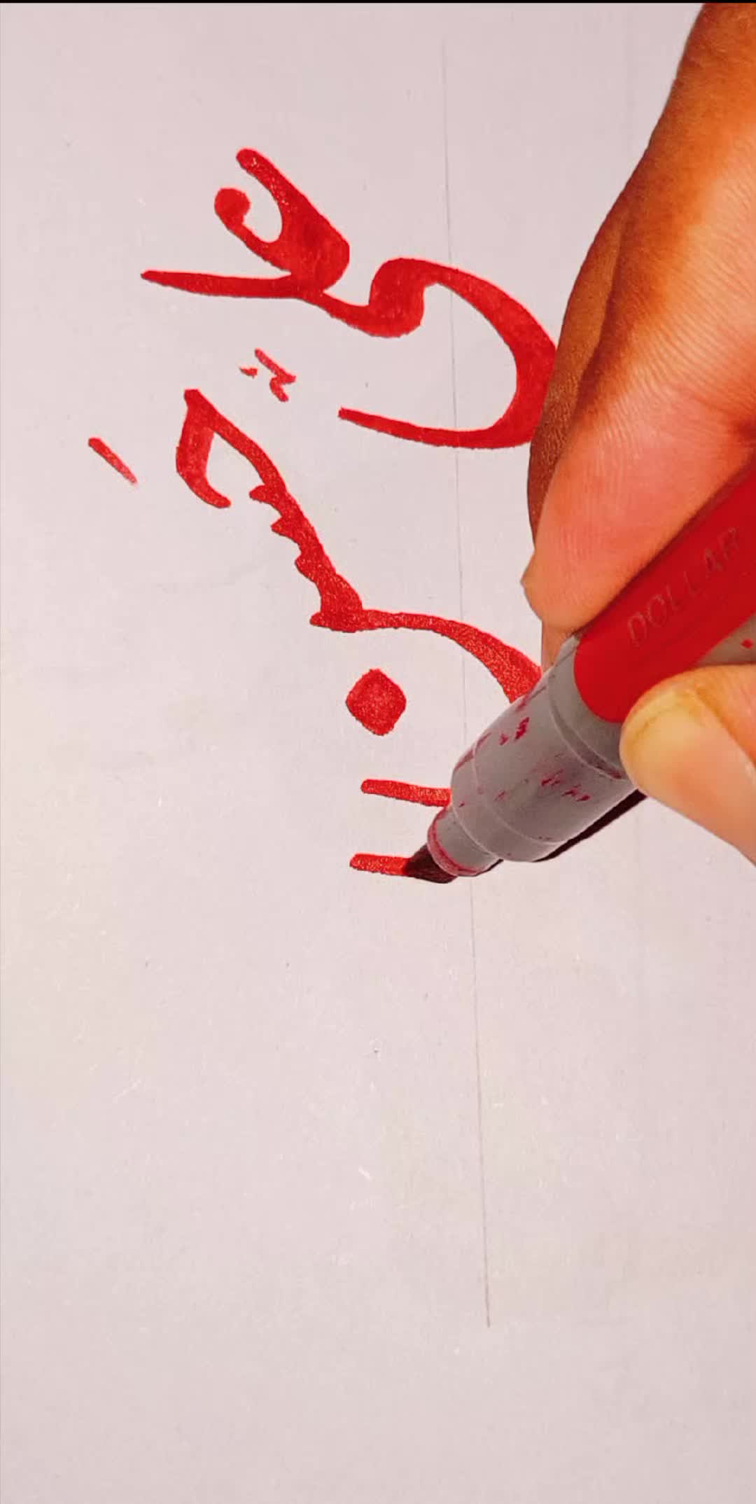 @P❤️A Calligraphy✍️