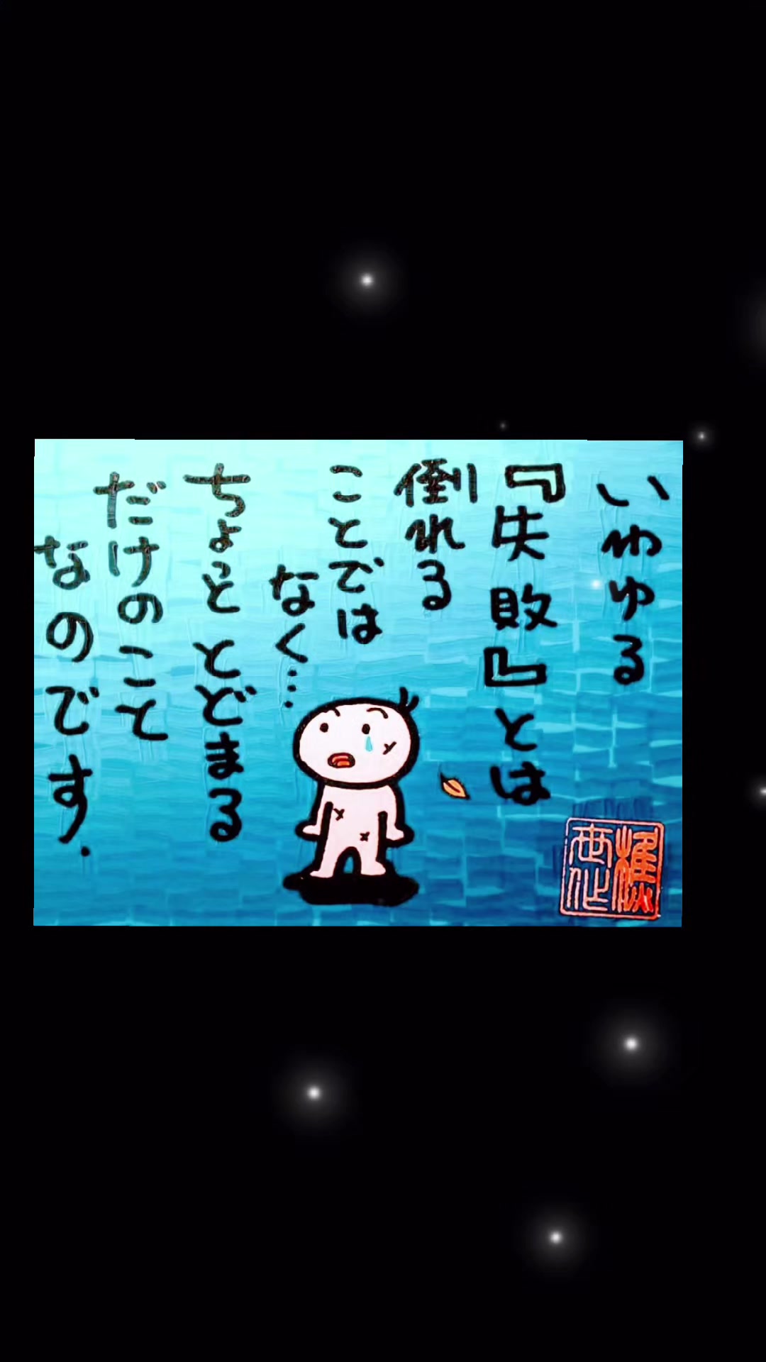 @Hide Mitu