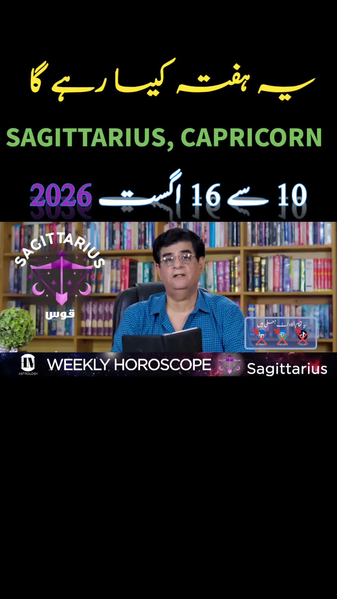 @Humayun Mehboob Astrology