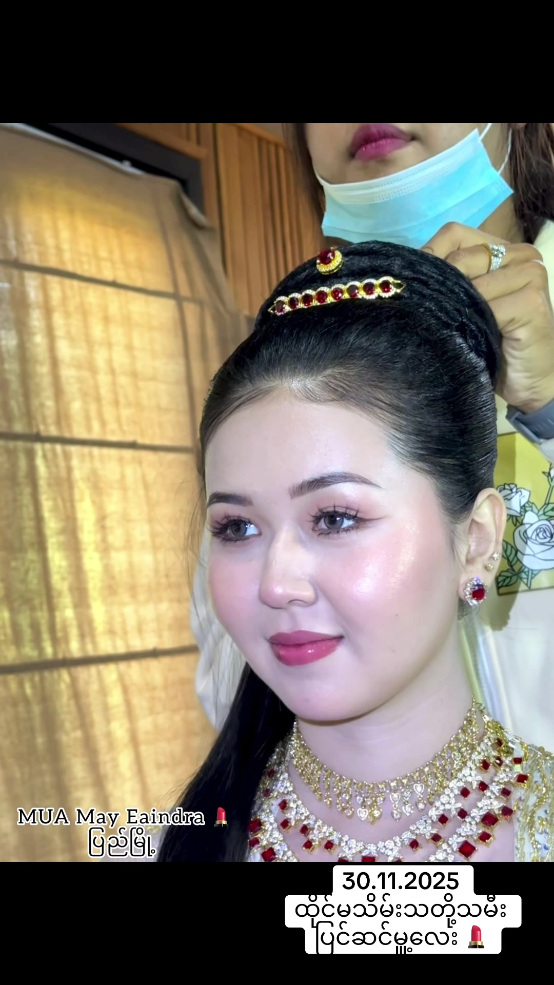 @May Eaindra