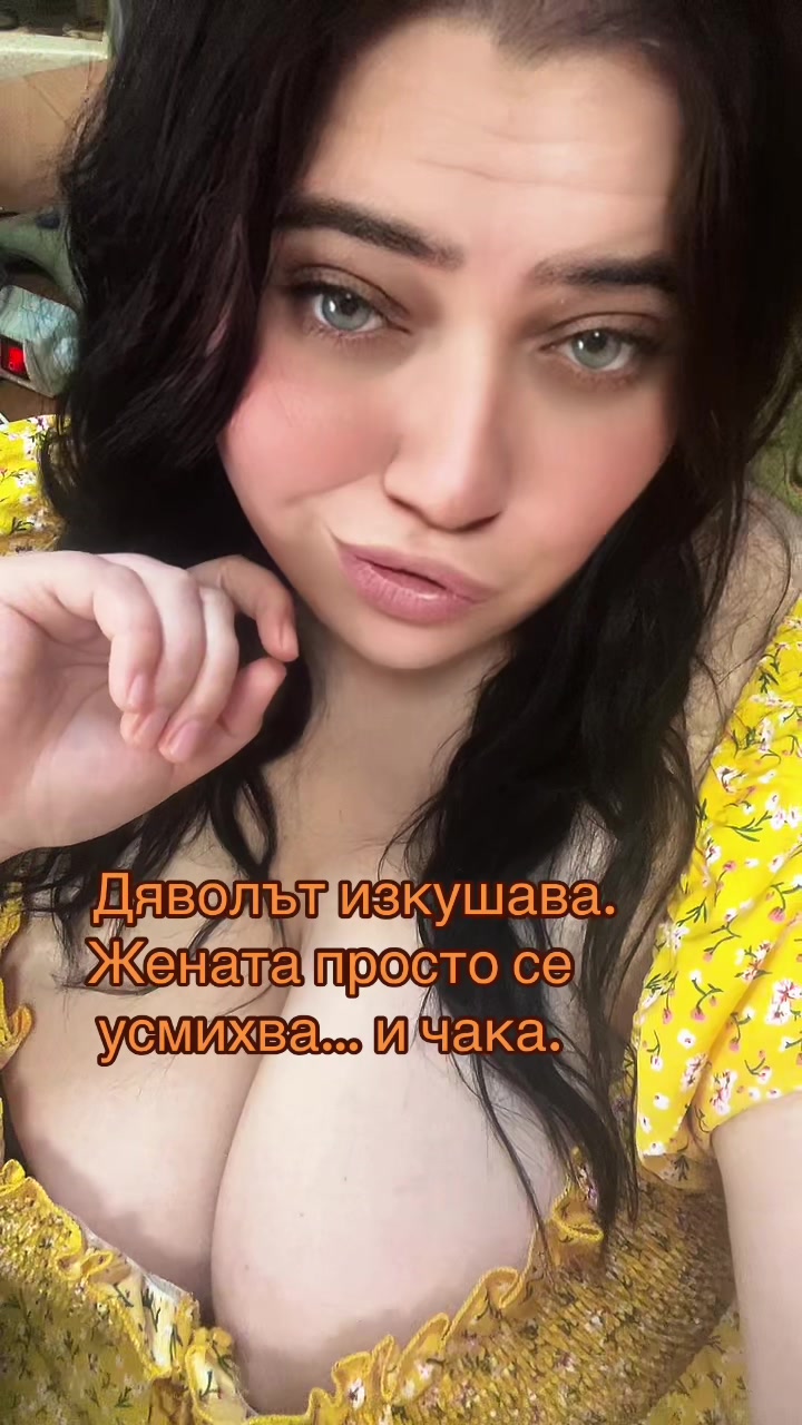 @Петя Петкова