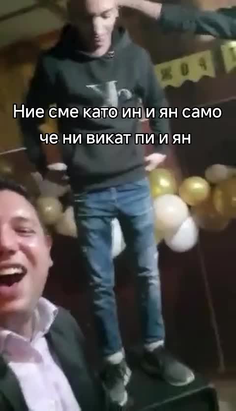 @Стоян С.Т.