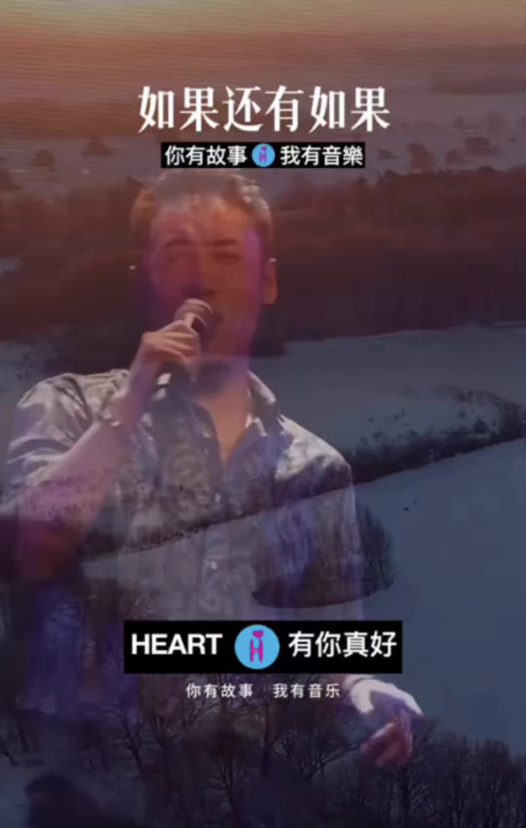 @HEART❤️有你真好 「承蒙厚愛 不勝感激」✨