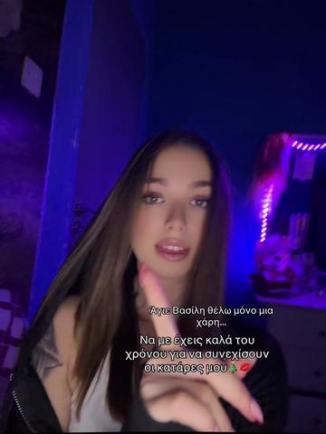@𝓔𝓵𝓮𝓷𝓪👾