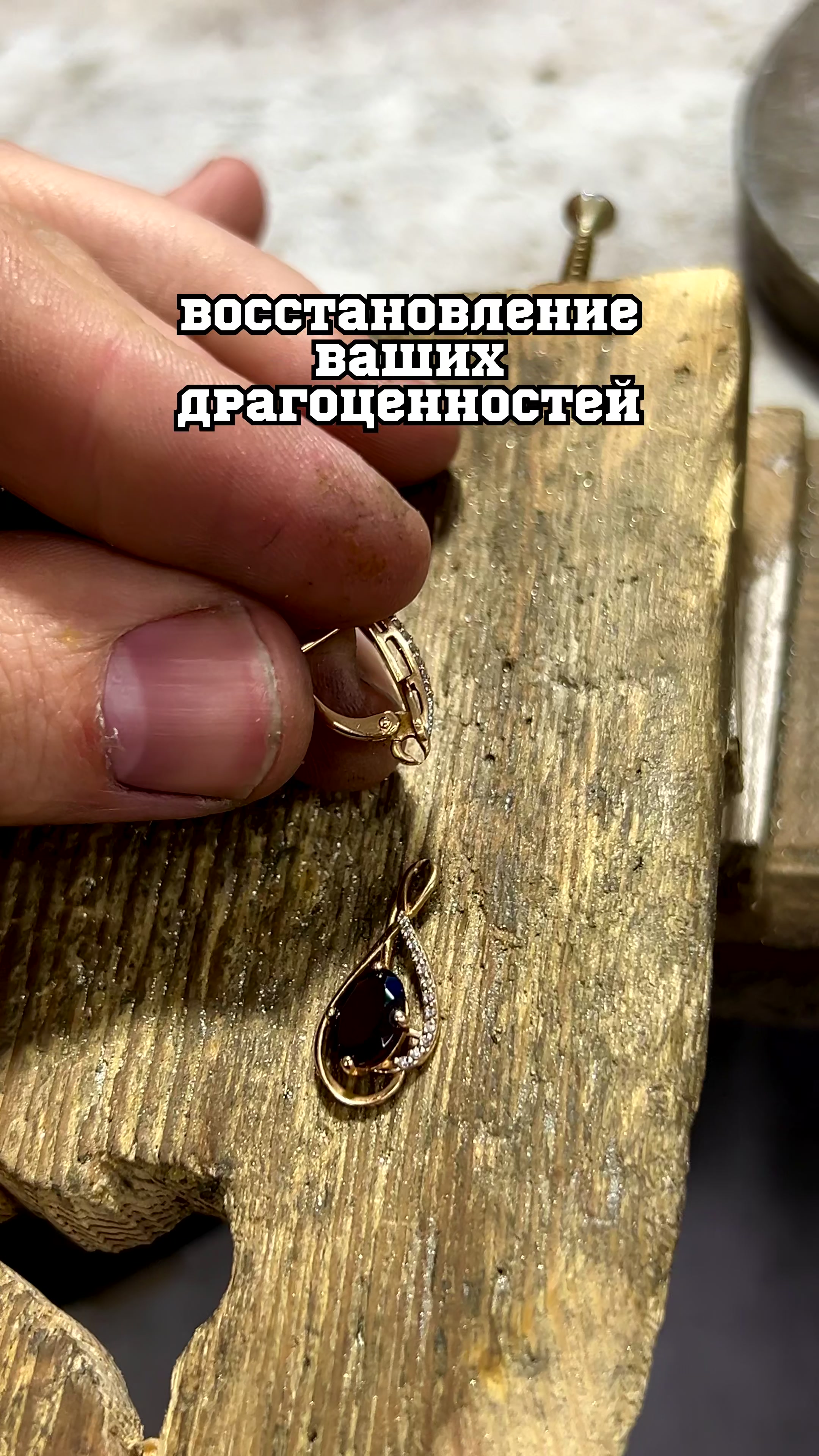 @Ювелир Экибастуз