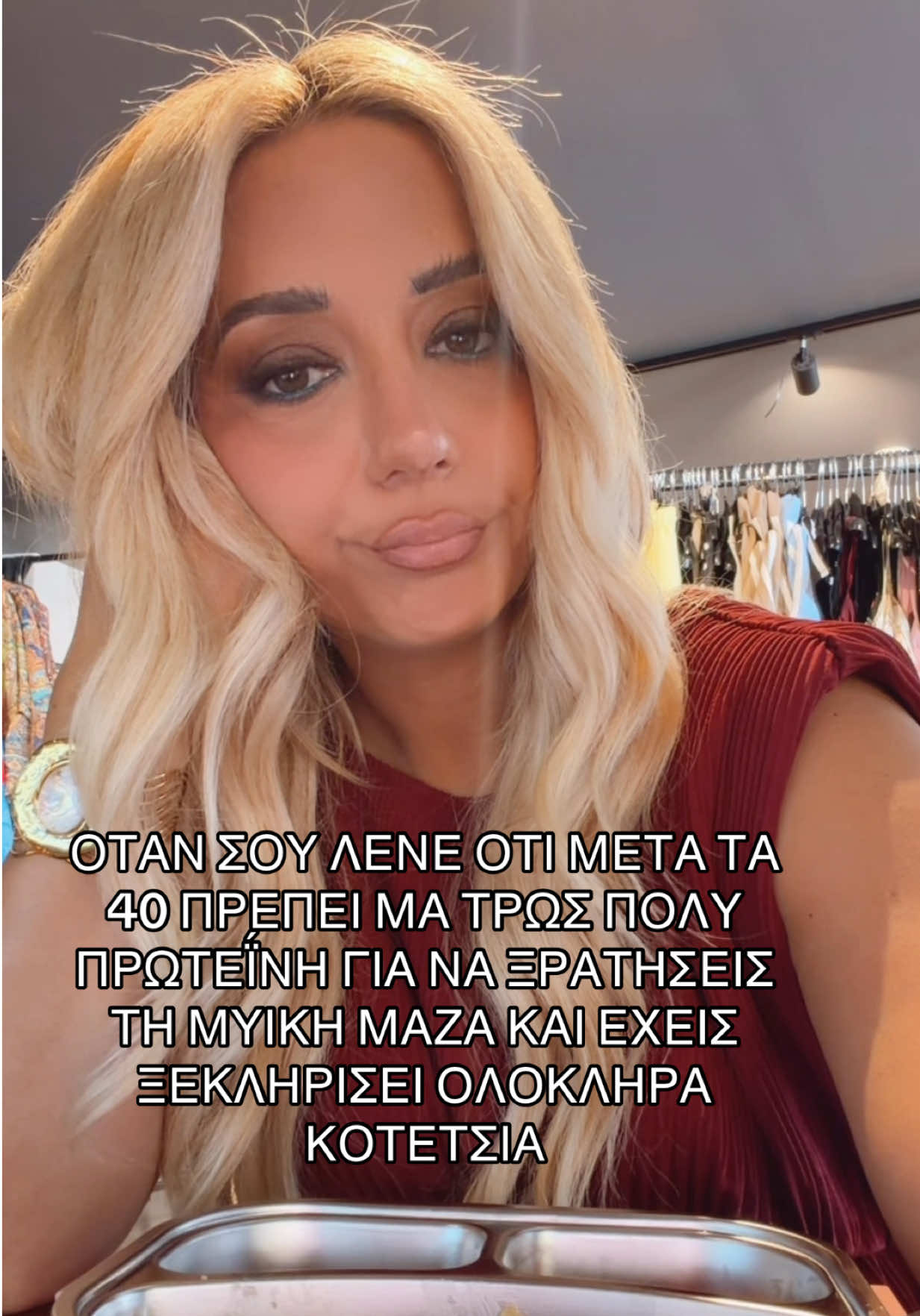 @Νατάσα Αποστολοπούλου