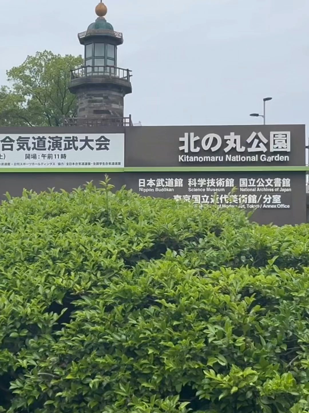 @KAI Channel Japan