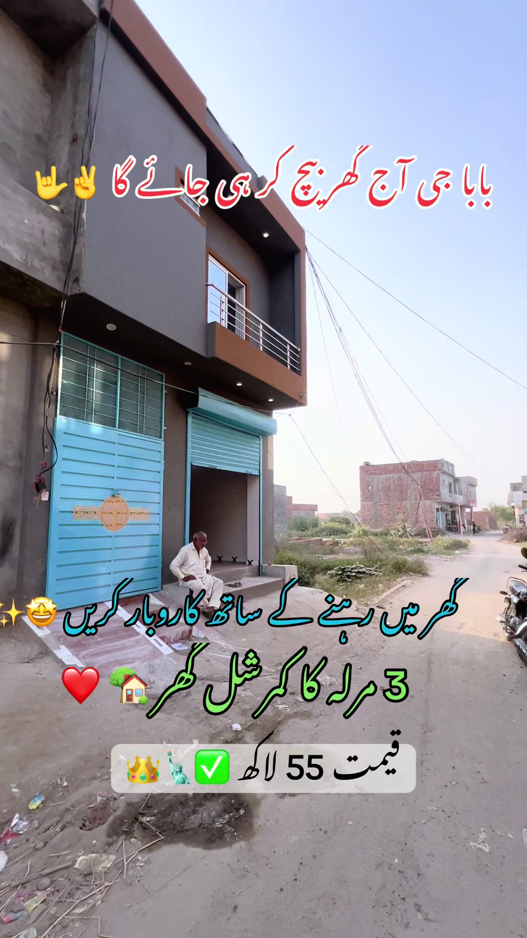 @hamzapropertyadvisor