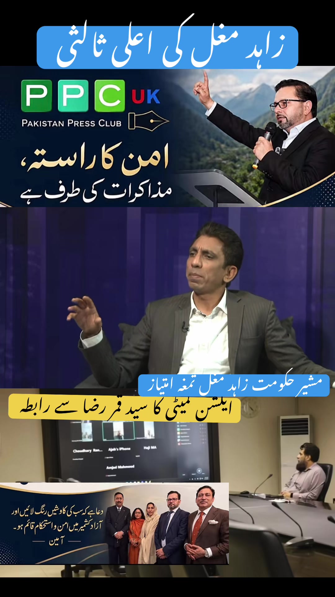 @AMB NEWS
