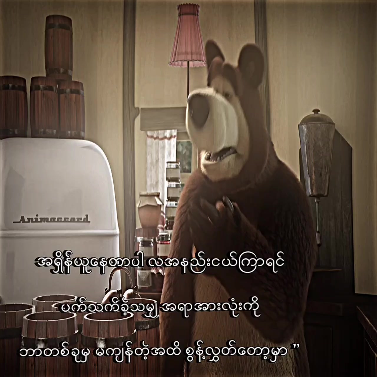 @๐
๐จ๐ •| ๐๐๐ฏ๐ข๐ง โฐ