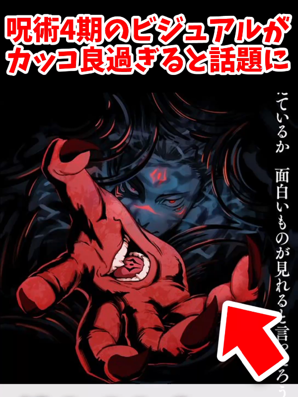@ヲタク君の反応集