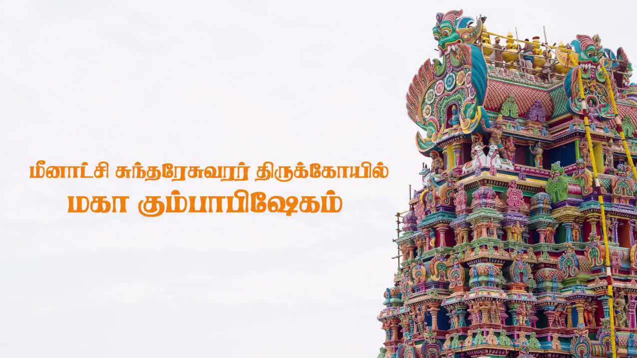 @Rajesh
