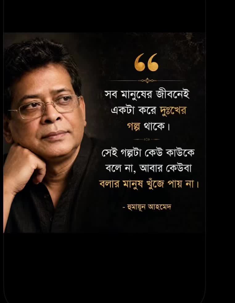 @Farzina Chy
