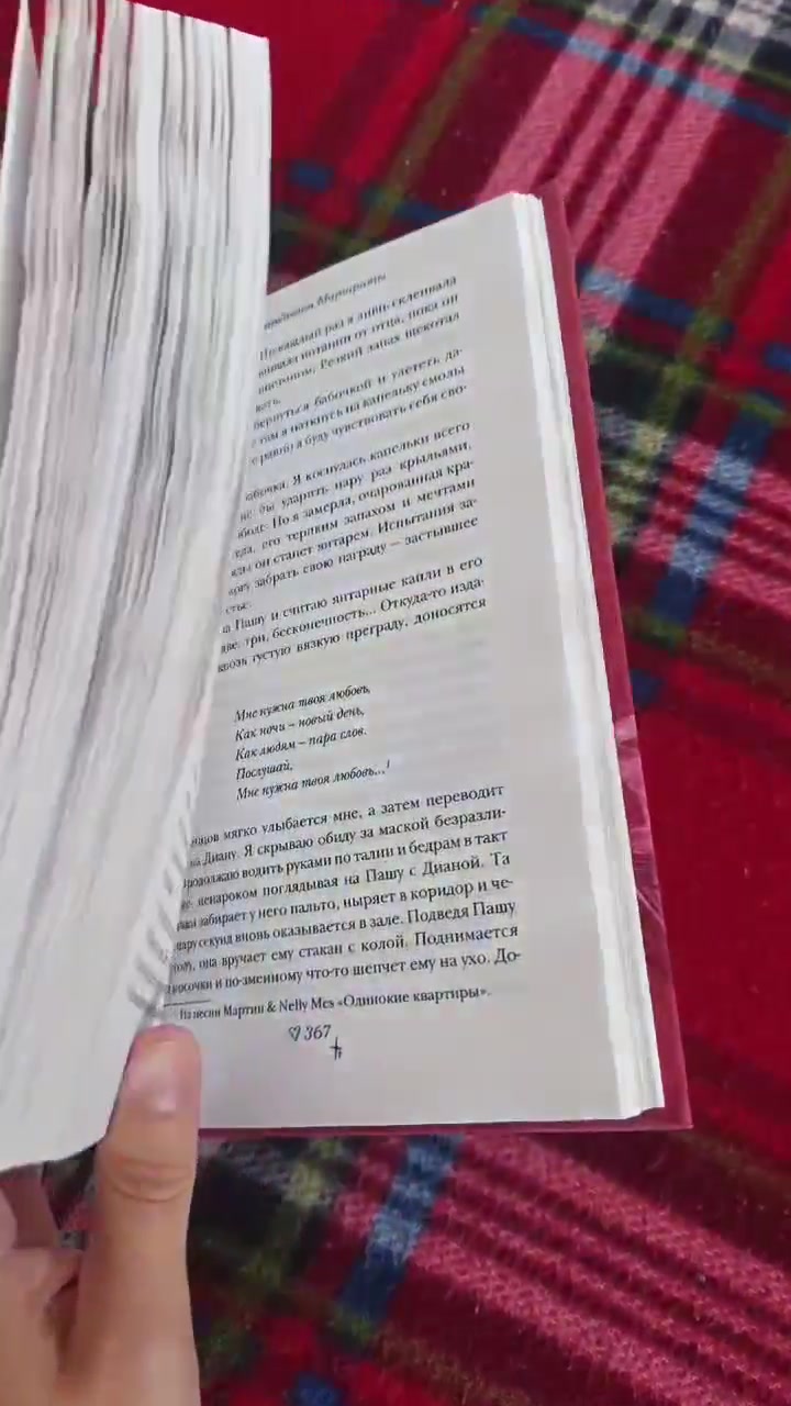 @Тгк.:Книжный чил🐒