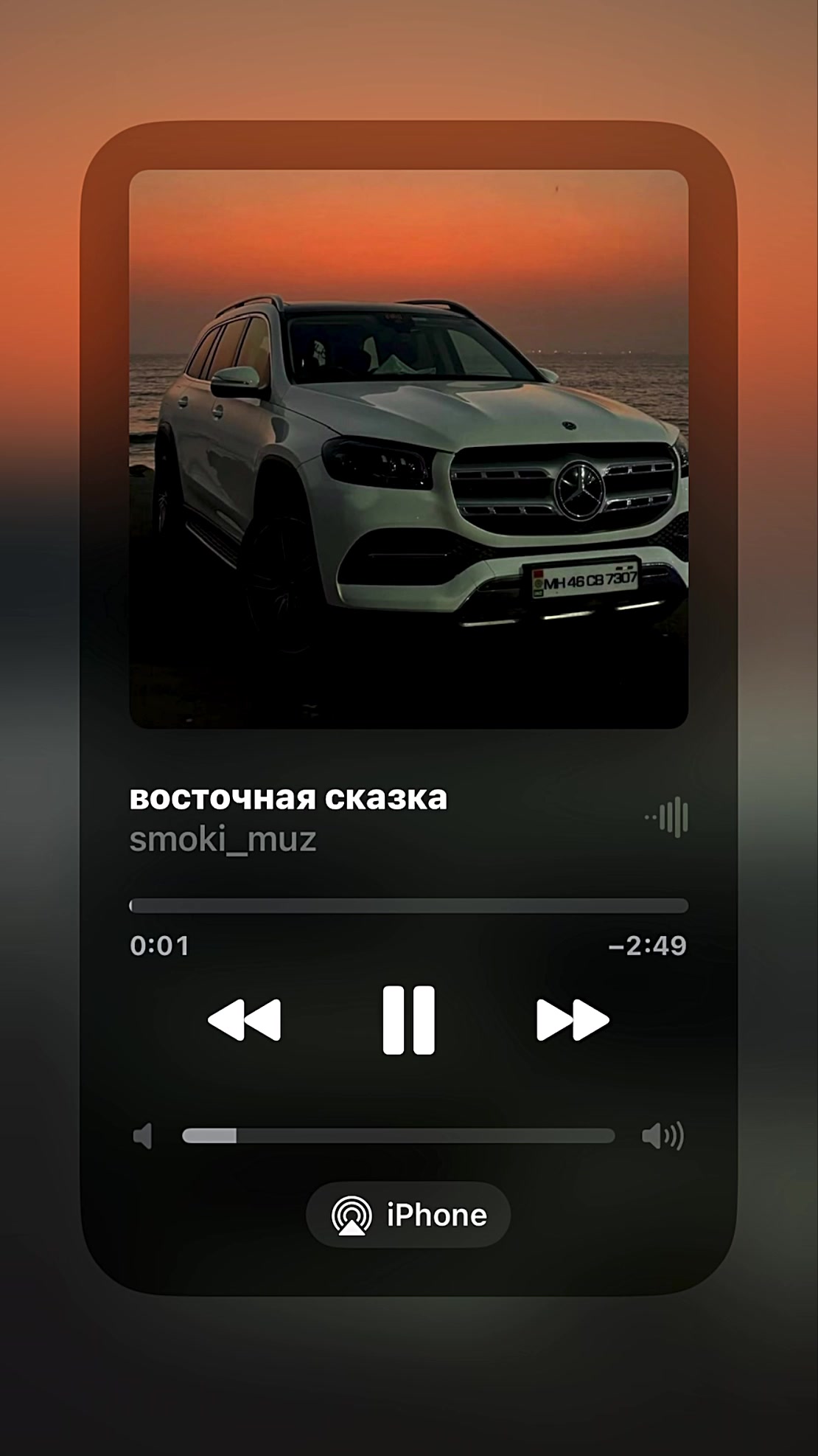@все треки в тг