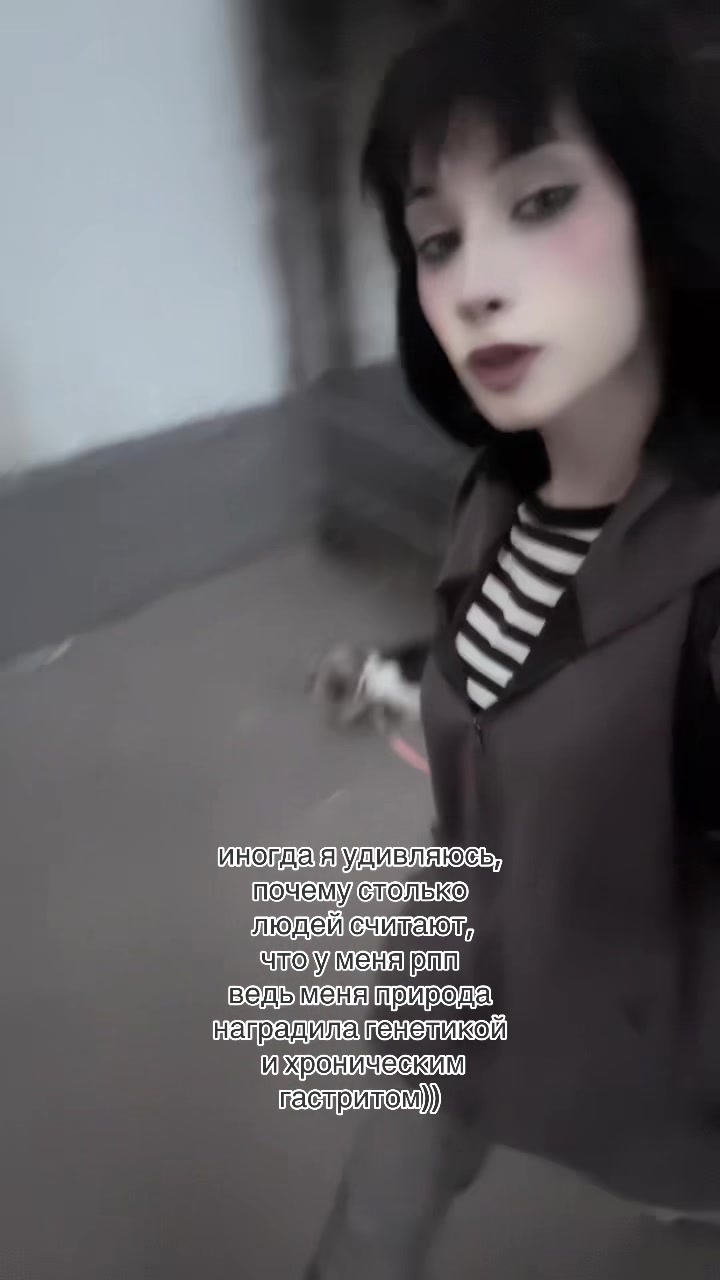 @тгк: сонный паралич