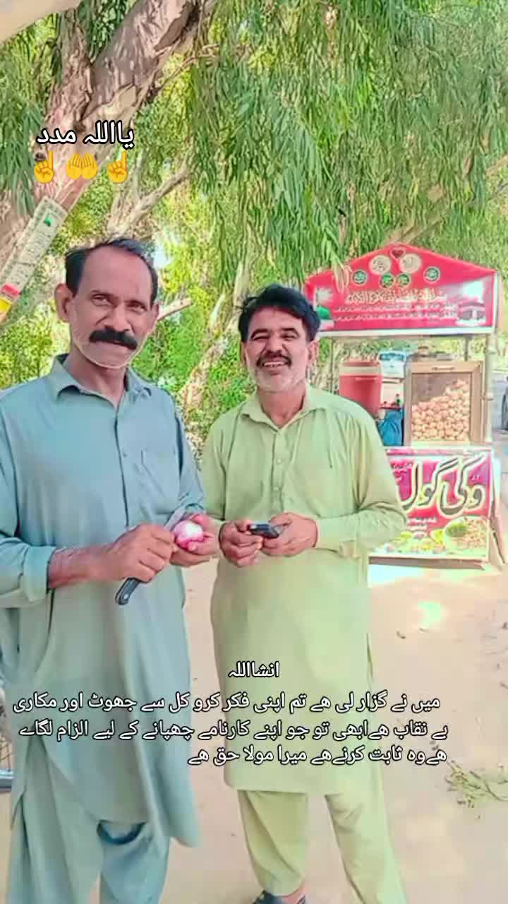 @Budha Gujjar