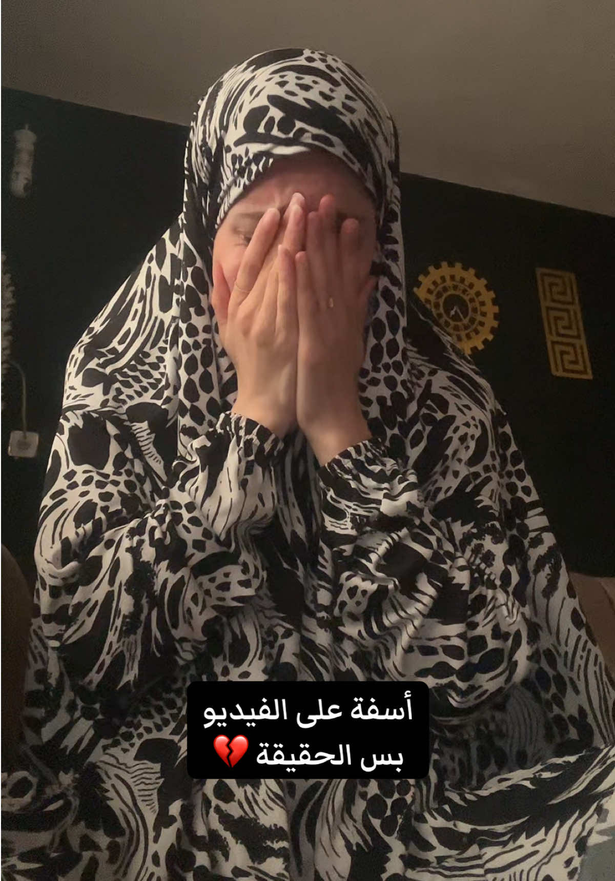 @حياة