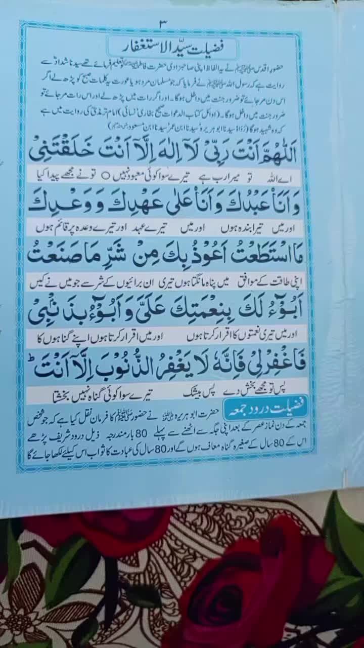 @alquran78668