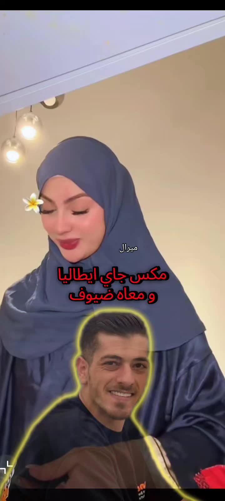 @Miral 🌹ميرال