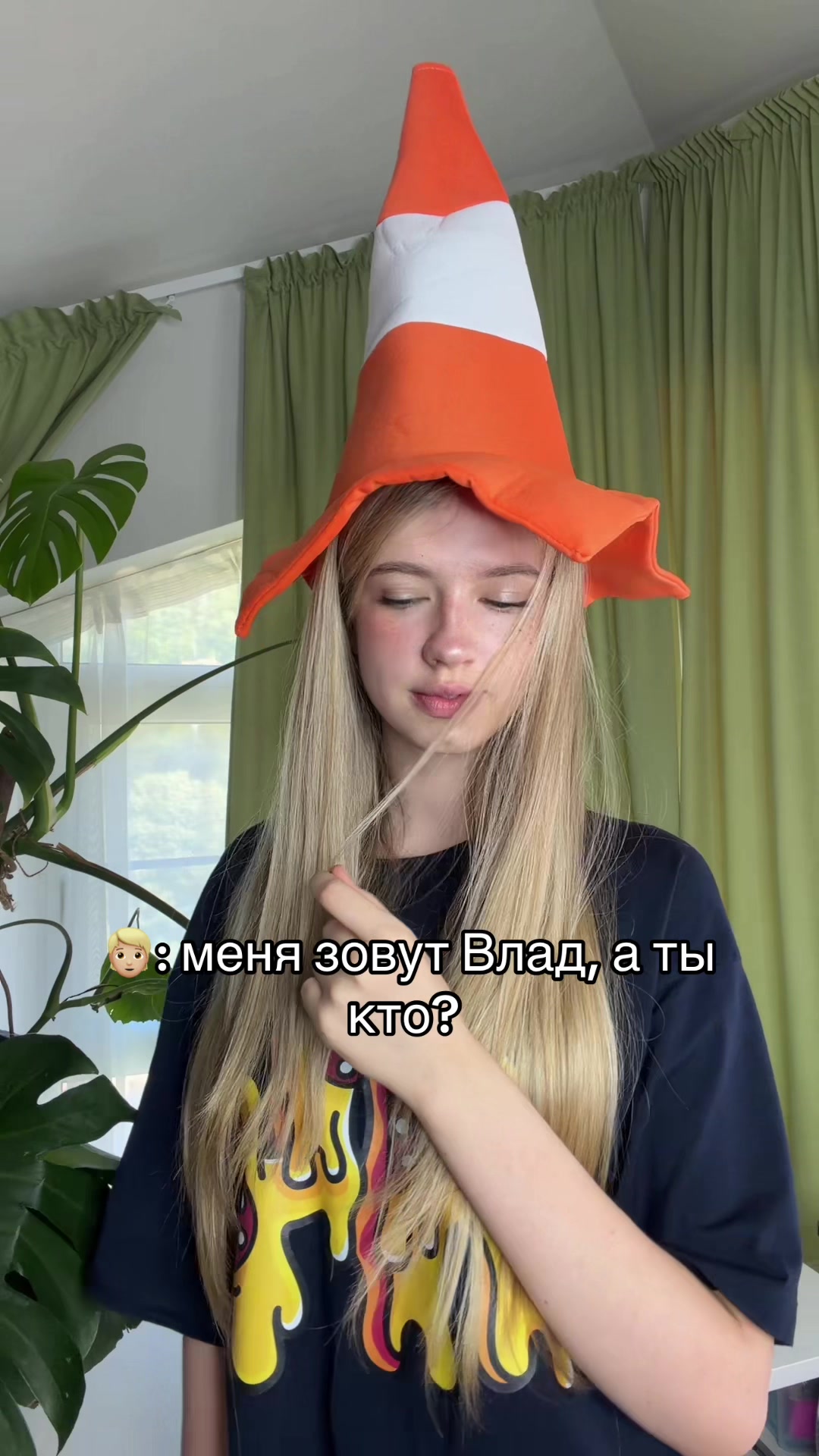 @ТГК:SuperSofi 🪳