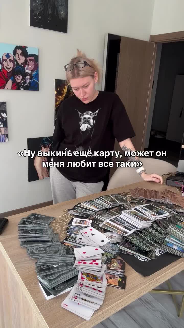 @✨ТАРОЛОГ/ПРАКТИК✨