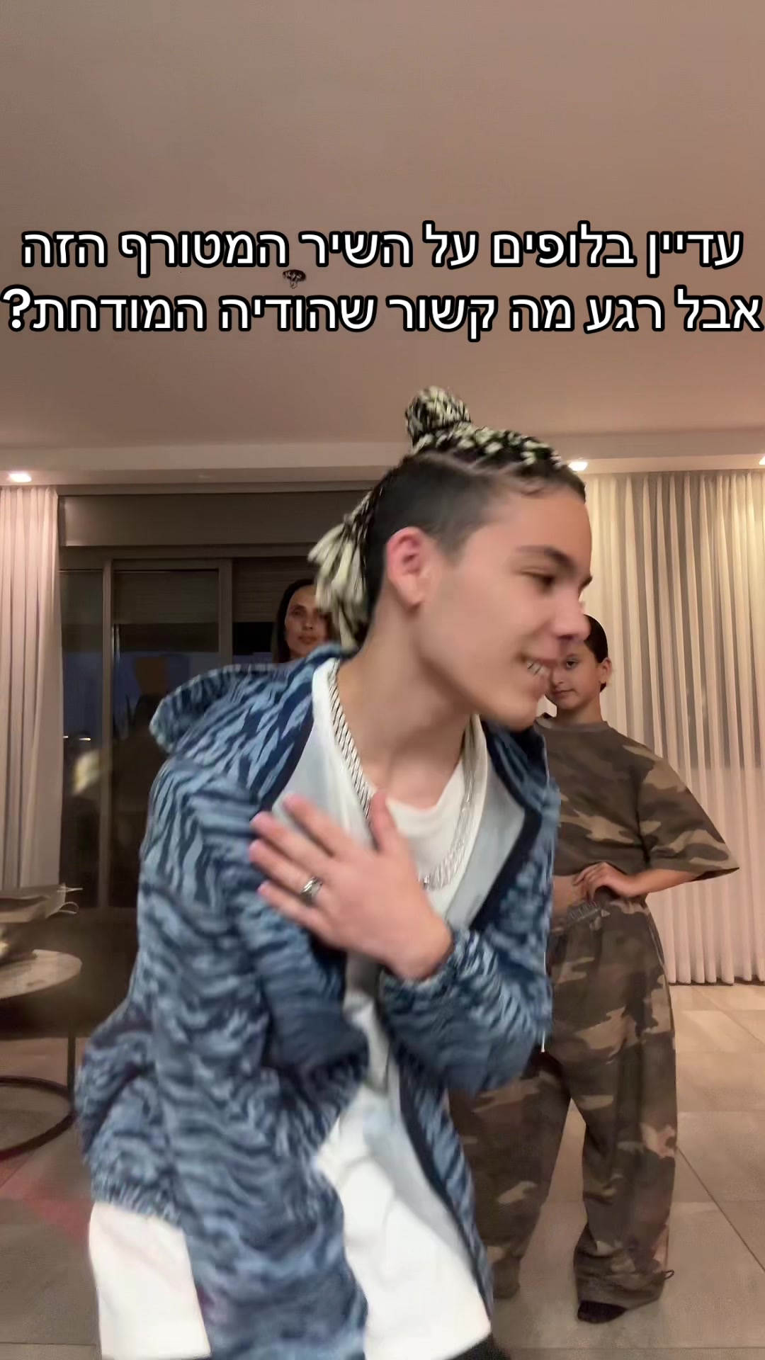 @חן בן מוחה