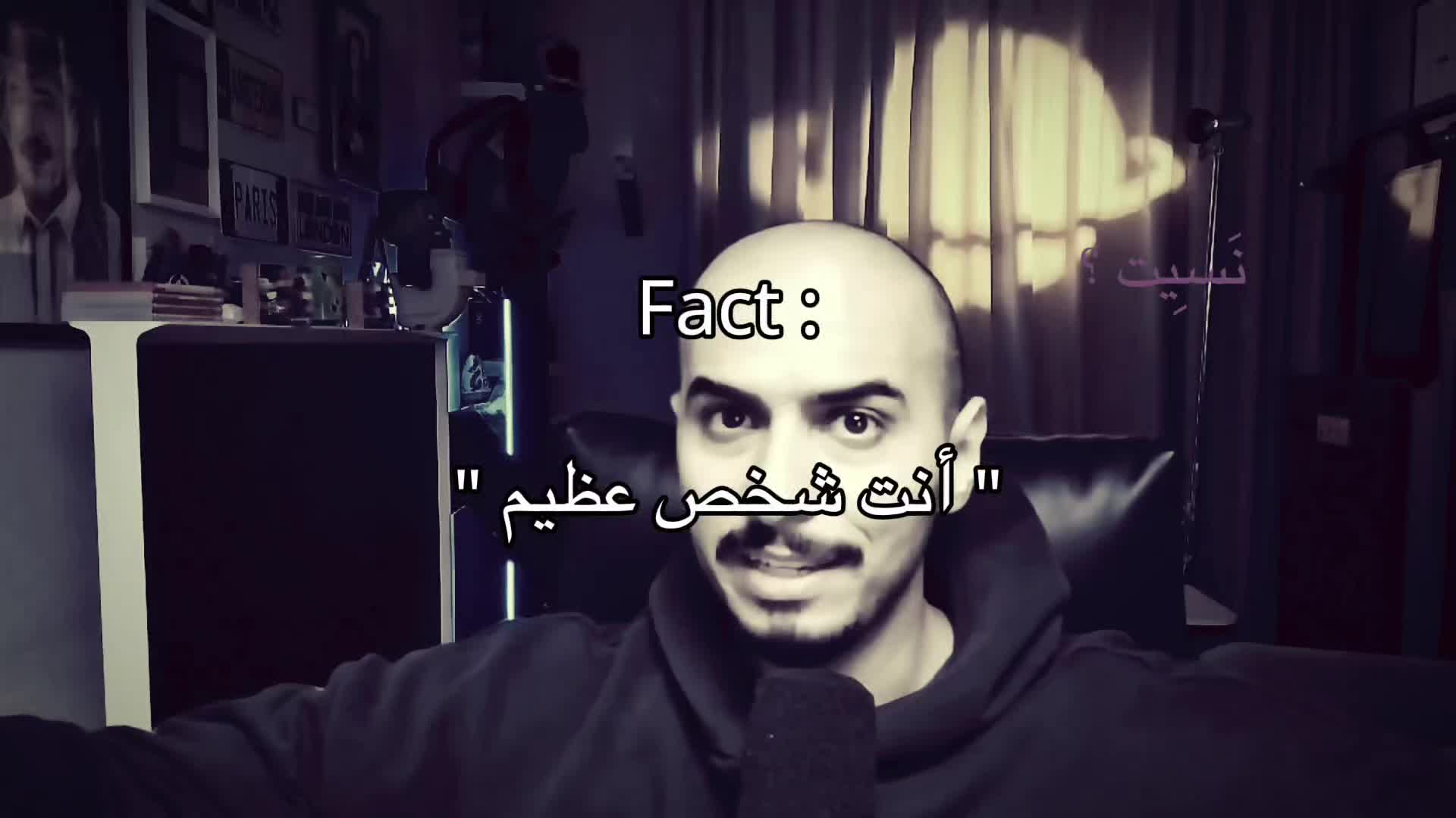 @نَسِيت ؟